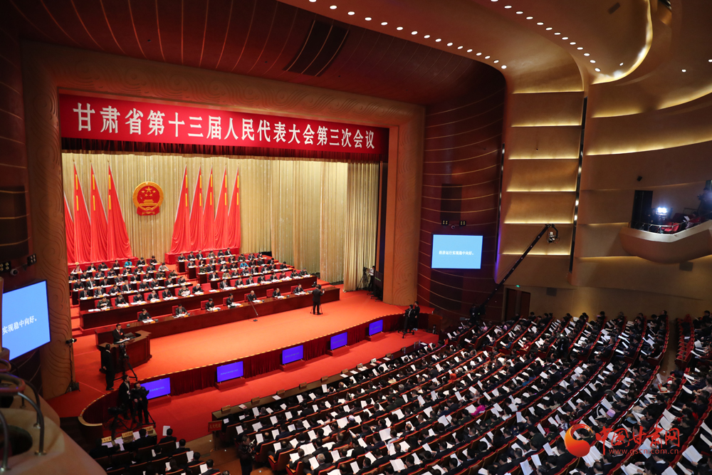 【聚焦2020甘肅兩會】唐仁?。簭娜罕娮罴毙?、最盼望的事情入手 辦好10件民生實事（圖）