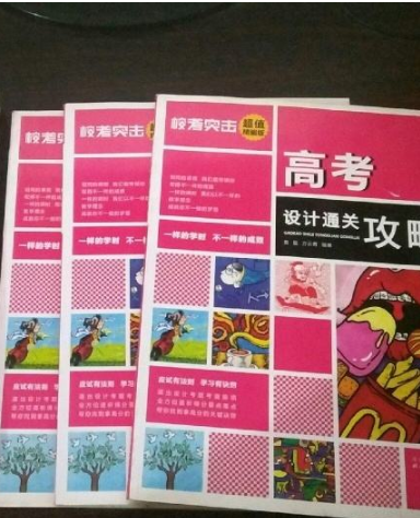 2020年高考藝術(shù)類?？既粘潭?>
        </a><em>2020年高考藝術(shù)類?？既粘潭?/em></li>
    <li><a  target=