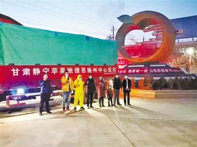千里駕車(chē)滿載愛(ài)心蘋(píng)果 甘肅小伙孤身馳援湖北