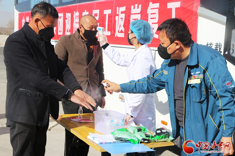 往返800多公里！中鐵二十一局二公司蘭州新區(qū)辦事處包車(chē)迎接農(nóng)民工返崗復(fù)工（圖）