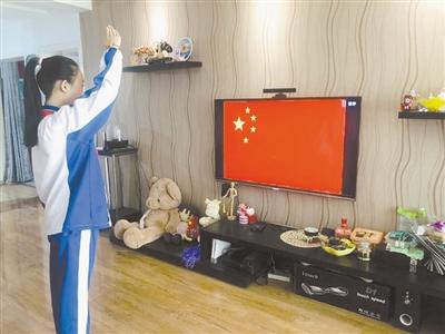特殊的升旗儀式！特殊的開學(xué)典禮！蘭州多所中小學(xué)昨日網(wǎng)上開課