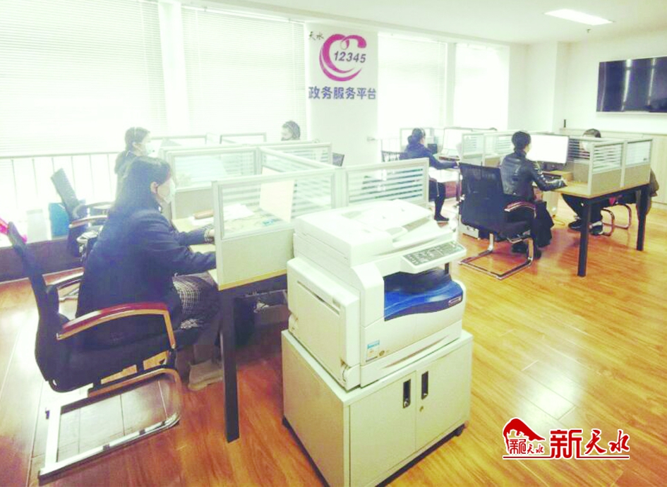 天水12345政務(wù)服務(wù)平臺(tái)：筑牢疫情防控“防火墻”