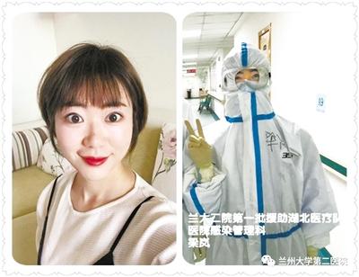 【甘肅全民戰(zhàn)“疫”】7名白衣戰(zhàn)士 37個日夜的堅(jiān)守