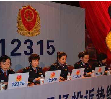 去年甘肅省消協(xié)組織挽回消費者經濟損失1576.11萬元