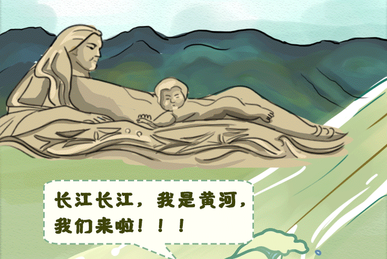 手繪｜江河同脈水流長 ，隴鄂情深心相連