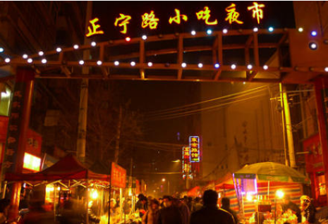 蘭州市永昌路、正寧路夜市暫不能開放