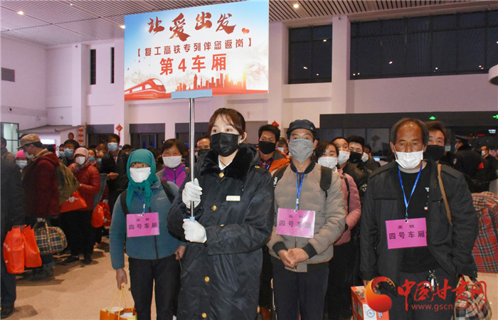 定西市“點對點、一站式”幫助貧困勞動力返崗復(fù)工穩(wěn)就業(yè)（圖）