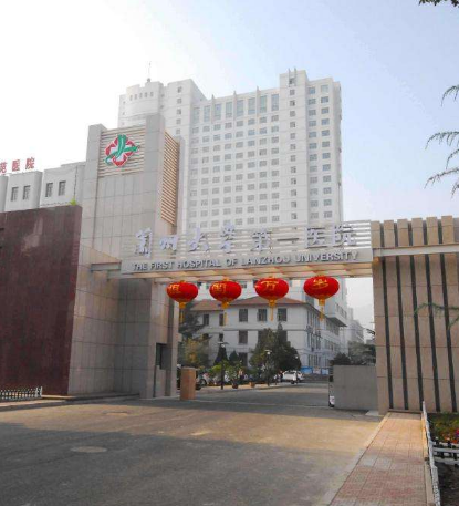 一波好消息！蘭州這些醫(yī)院建設(shè)項目有新進(jìn)展了