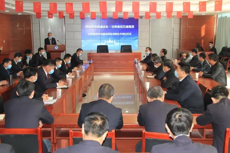 4.5億！為天水市打造便民市場(chǎng)