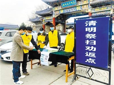 暫停現(xiàn)場祭掃 蘭州市殯儀館推出“云祭祀”等服務(wù) 