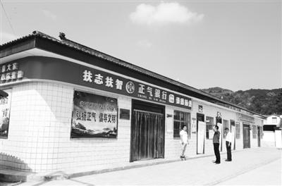 慶陽市合水縣：“正氣銀行”，改了陋習揚了正氣