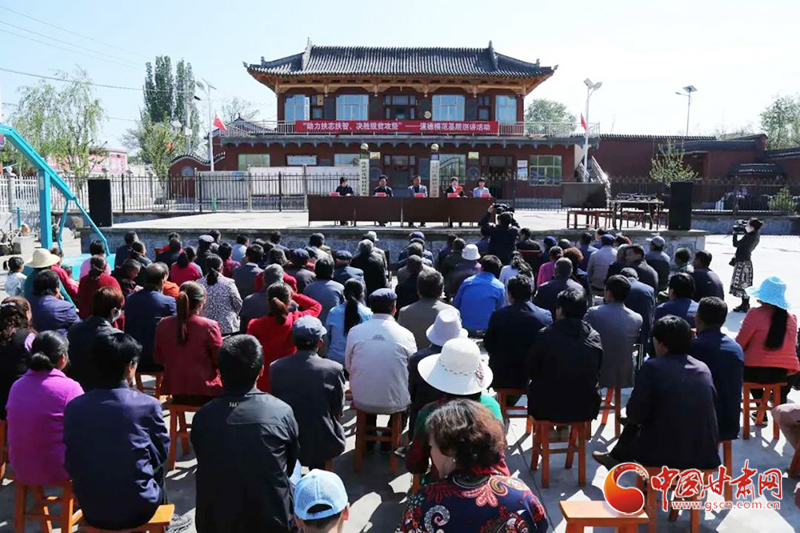 甘肅省“助力扶志扶智、決勝脫貧攻堅”基層宣講活動走進臨夏縣（圖）