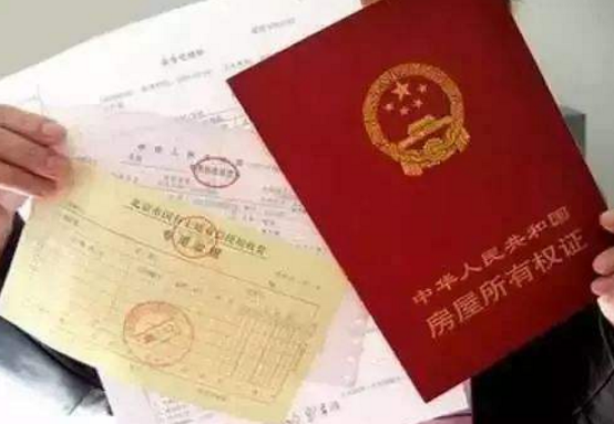 蘭州市政府印發(fā)《關(guān)于解決房屋產(chǎn)權(quán)登記發(fā)證歷史遺留問題補充意見》破解房產(chǎn)發(fā)證遺留難題