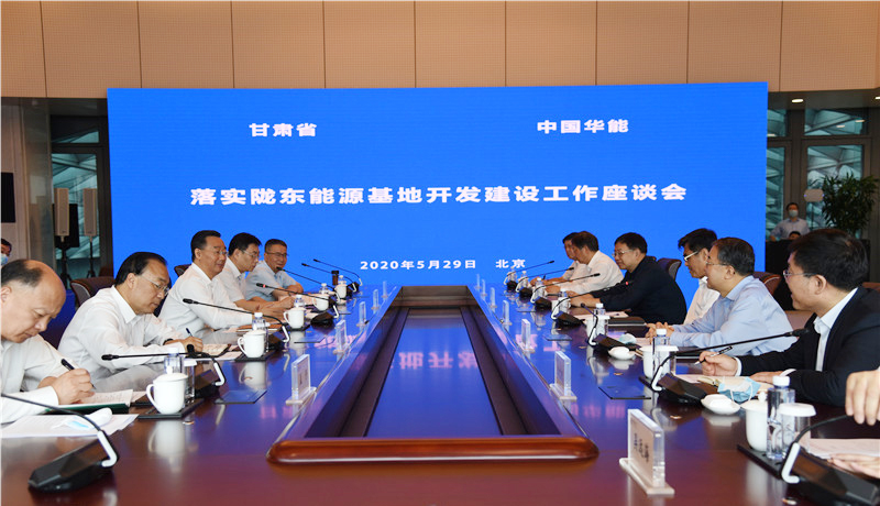 【快訊】唐仁健在京拜會中央有關(guān)企業(yè)負責人