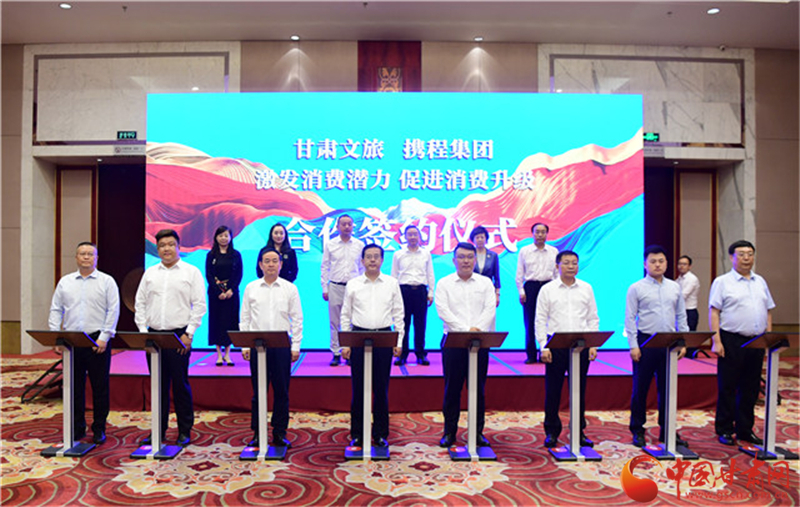 重磅！甘肅文旅聯(lián)合攜程推出多項(xiàng)優(yōu)惠補(bǔ)貼惠民活動