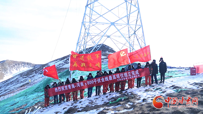 國網(wǎng)甘肅電力：“電力引擎”助力經(jīng)濟(jì)社會高質(zhì)量發(fā)展