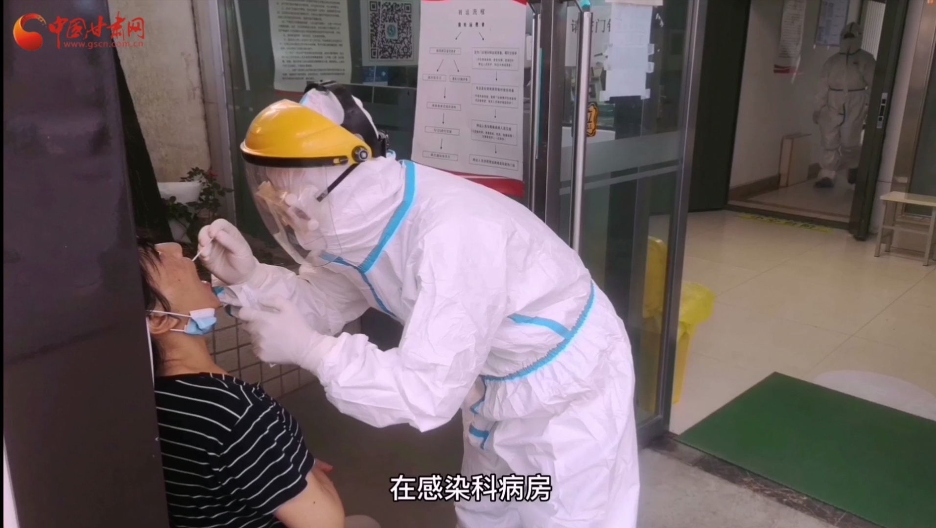 甘肅省人民醫(yī)院感染科：用愛堅(jiān)守，用心抗疫，我們平凡而有力量！