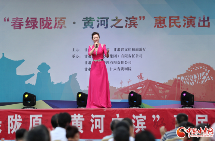 點(diǎn)亮黃河之濱 “春綠隴原”流動舞臺系列惠民演出正式啟動