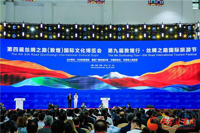 點(diǎn)贊！甘肅省“一會(huì)一節(jié)”入選全國國內(nèi)旅游宣傳推廣典型案例