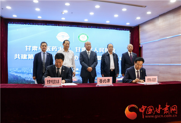 掛牌成立！甘肅中醫(yī)藥大學(xué)與甘肅省人民醫(yī)院合作共建第一臨床醫(yī)學(xué)院