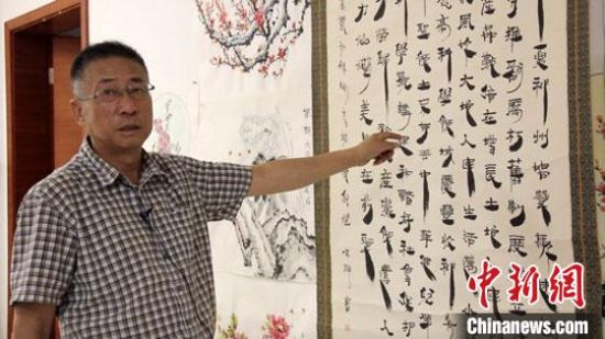 圖為朱群和他的敦煌漢簡(jiǎn)書體。　高瑩 攝