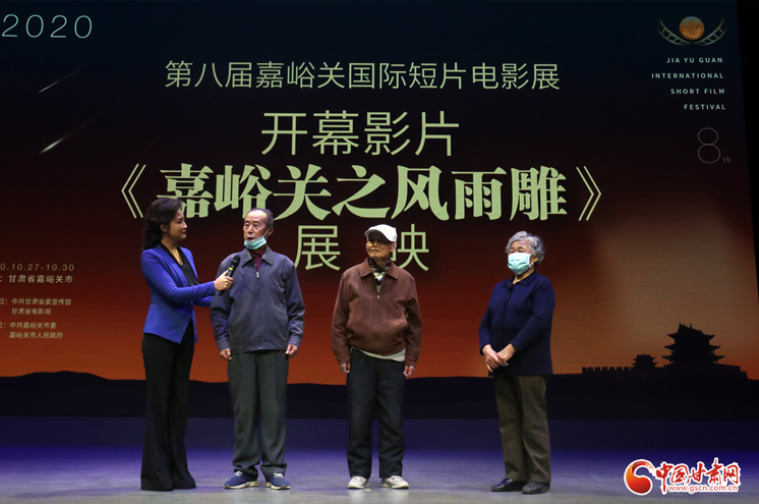致敬創(chuàng)業(yè)者！《嘉峪關(guān)之風(fēng)雨雕》在第八屆嘉峪關(guān)國際短片電影展成功展映