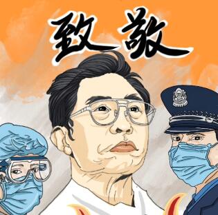 蘭州市第三屆青少年社會主義核心價值觀主題動漫設(shè)計作品征集評選展示（動畫類 三）