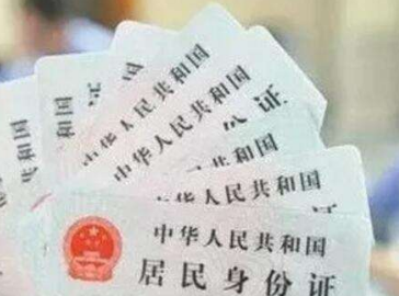 甘肅省實(shí)現(xiàn)居民身份證24小時制發(fā)