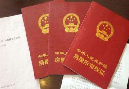 本月底，蘭州市遺留辦將停止受理房屋產(chǎn)權(quán)登記發(fā)證歷史遺留業(yè)務(wù)