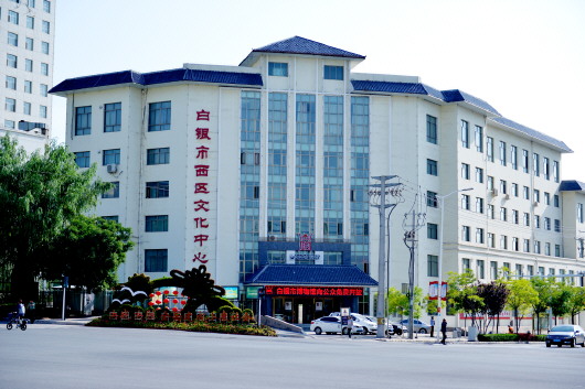 點贊！白銀市博物館獲評國家二級館