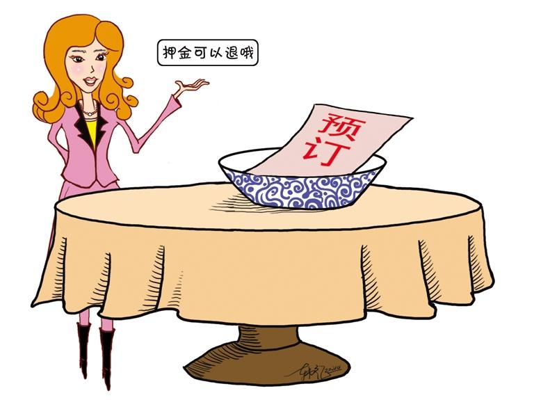 預(yù)訂年夜飯 去不了咋辦？蘭州市多家飯店：押金全額退還