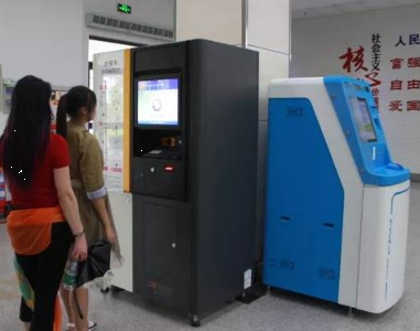 2月18日起民安大廈政務大廳不再受理社?？I(yè)務