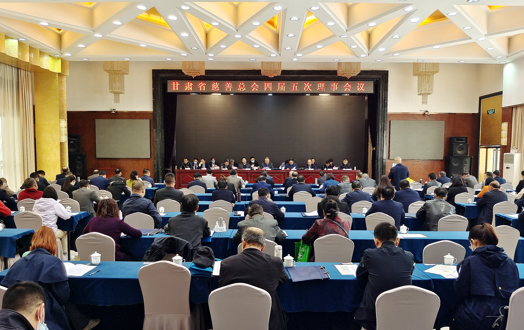 甘肅省慈善總會(huì)四屆五次理事會(huì)在蘭召開（視頻）