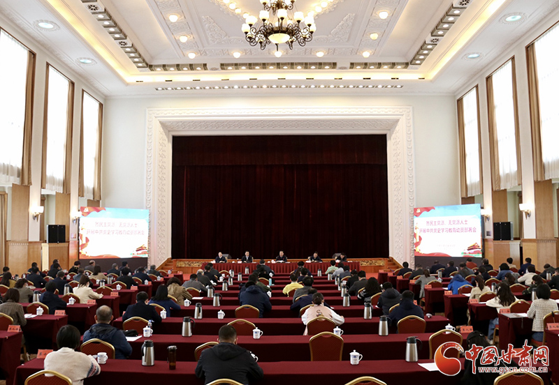 【奮斗百年路 啟航新征程·學(xué)黨史 悟思想 辦實(shí)事 開新局】各民主黨派、無黨派人士中共黨史學(xué)習(xí)教育動(dòng)員部署會(huì)在蘭州召開 馬廷禮出席并講話