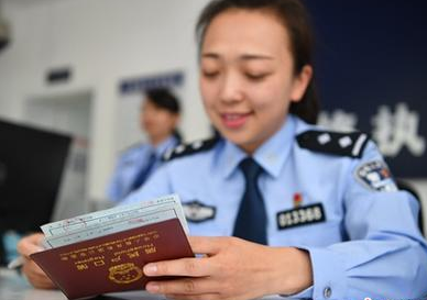 6項戶籍類政務(wù)年底前“跨省通辦”