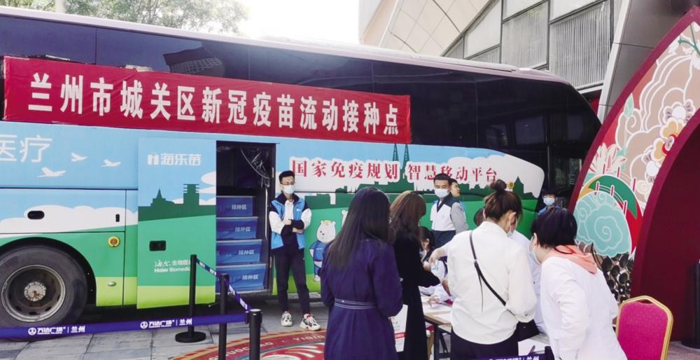 不用預約 逛街也能打疫苗 城關(guān)區(qū)推出甘肅首輛流動新冠疫苗接種車