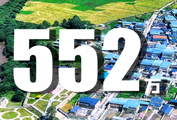 振奮人心！數(shù)據(jù)見證甘肅脫貧成績(jī)