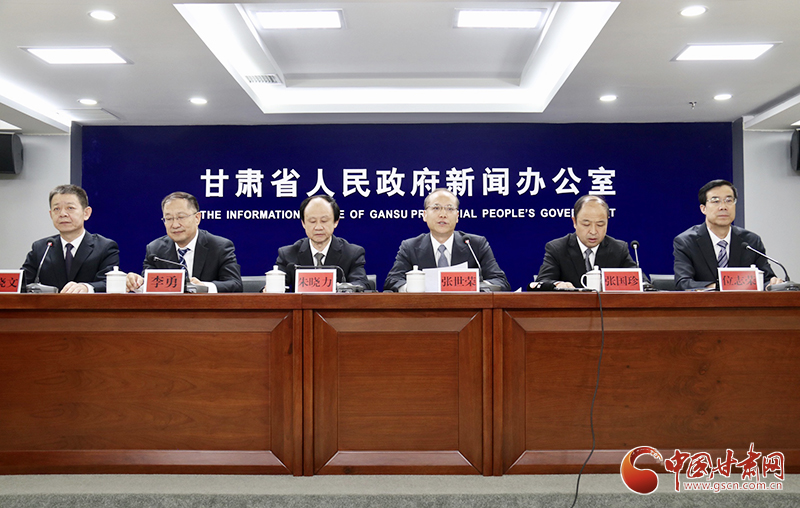 請查收！甘肅省科技創(chuàng)新“39條新政”創(chuàng)新點解讀來了