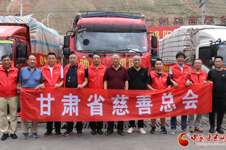 今日出發(fā)！甘肅省慈善總會(huì)聯(lián)合龍呈華泰農(nóng)副水產(chǎn)品交易中心籌集價(jià)值30萬元物資馳援河南災(zāi)區(qū)