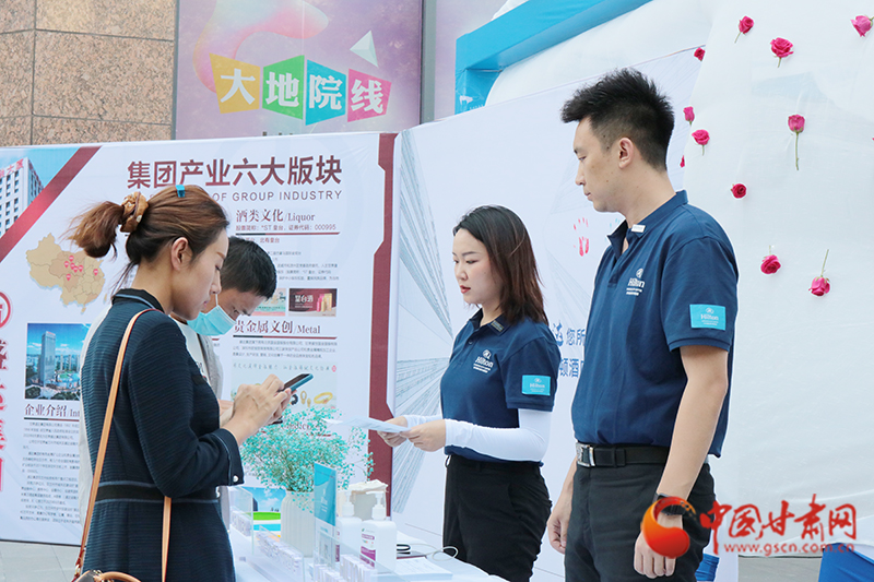 一場(chǎng)涉及人事、財(cái)務(wù)、工程等多個(gè)領(lǐng)域招聘會(huì)在蘭舉辦 為300余人提供就業(yè)機(jī)會(huì)