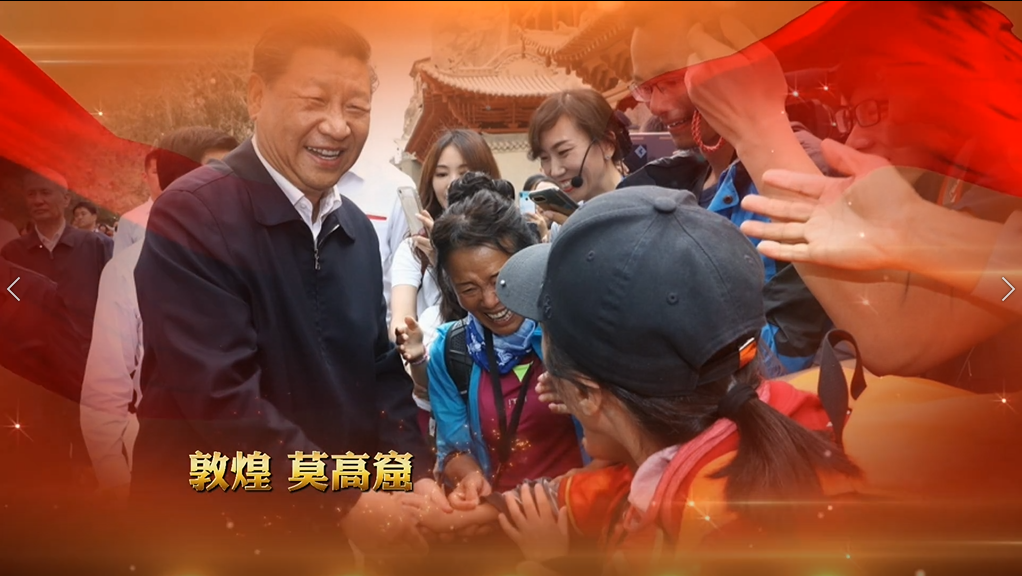 H5丨總書(shū)記的囑托，甘肅人民牢牢放在心上