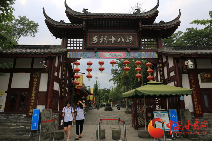 【蘭大新聞學(xué)子重走西北角】四川戰(zhàn)旗村：盤活資源，打造鄉(xiāng)村振興新樣板