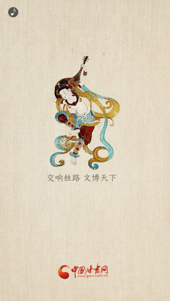 H5|重磅！敦煌文博會(huì)即將開(kāi)幕！這些看點(diǎn)不容錯(cuò)過(guò)……