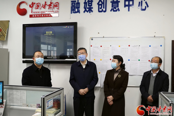 甘肅省委常委、省委宣傳部部長王嘉毅赴中國甘肅網(wǎng)看望慰問新聞采編人員