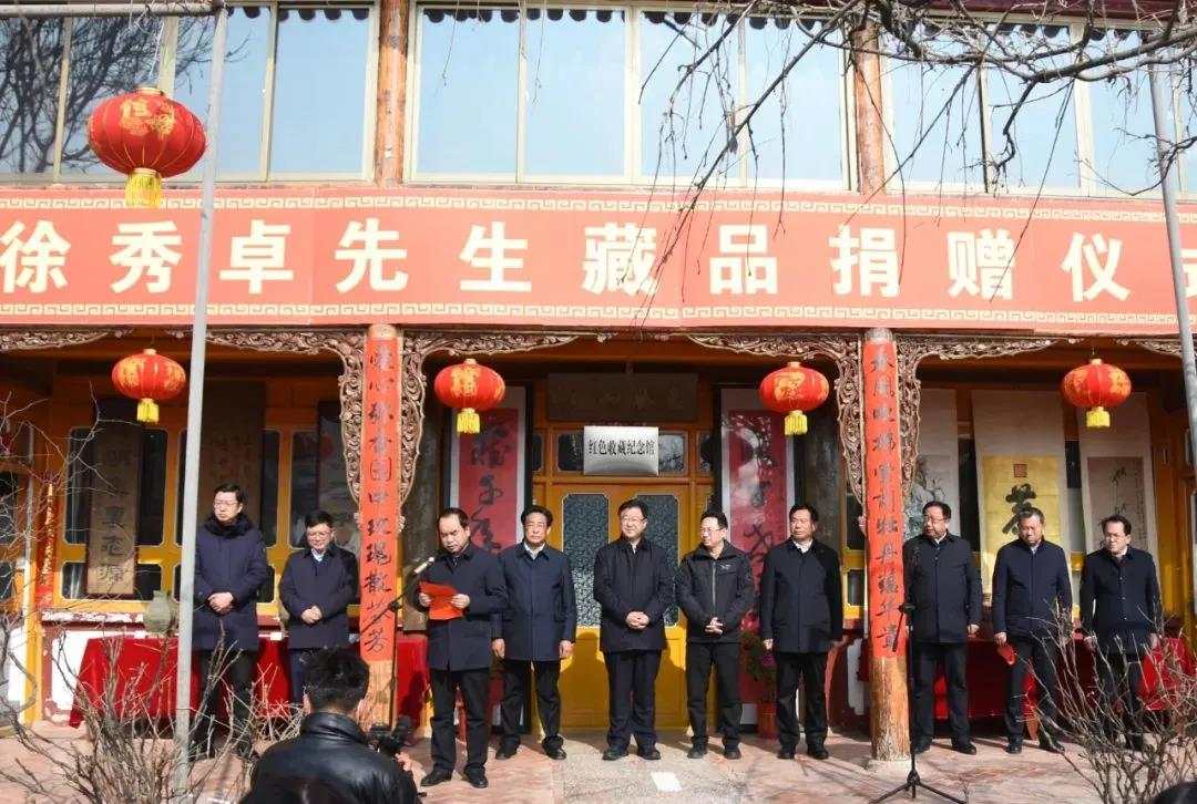 徐秀卓向臨夏州博物館捐贈(zèng)藏品4000余件