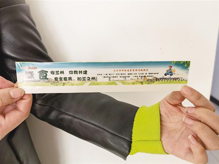 關注：你點的外賣上有“食安封簽”嗎？