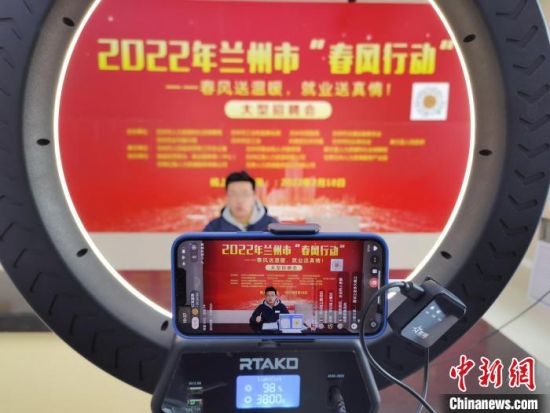 （中新觀隴）直播間“淘崗”，能否與直播帶貨比肩？