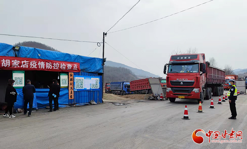 平?jīng)鲮`臺公安：以嚴(yán)實(shí)舉措筑牢疫情防控“防火墻”