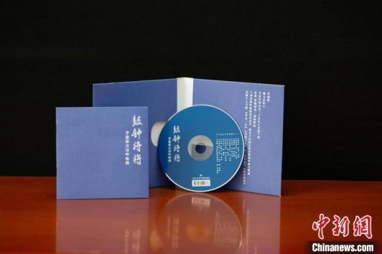 圖為讀者出版集團(tuán)旗下甘肅飛天電子音像出版社出版的音像作品。(資料圖) 甘肅飛天電子音像出版社供圖