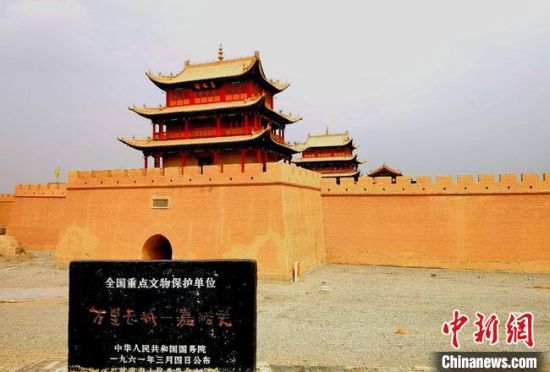 圖為被譽為“天下第一雄關(guān)”的嘉峪關(guān)關(guān)城。(資料圖) 嘉峪關(guān)市委宣傳部供圖